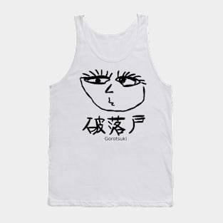 Gorotsuki (hoodlum) Tank Top